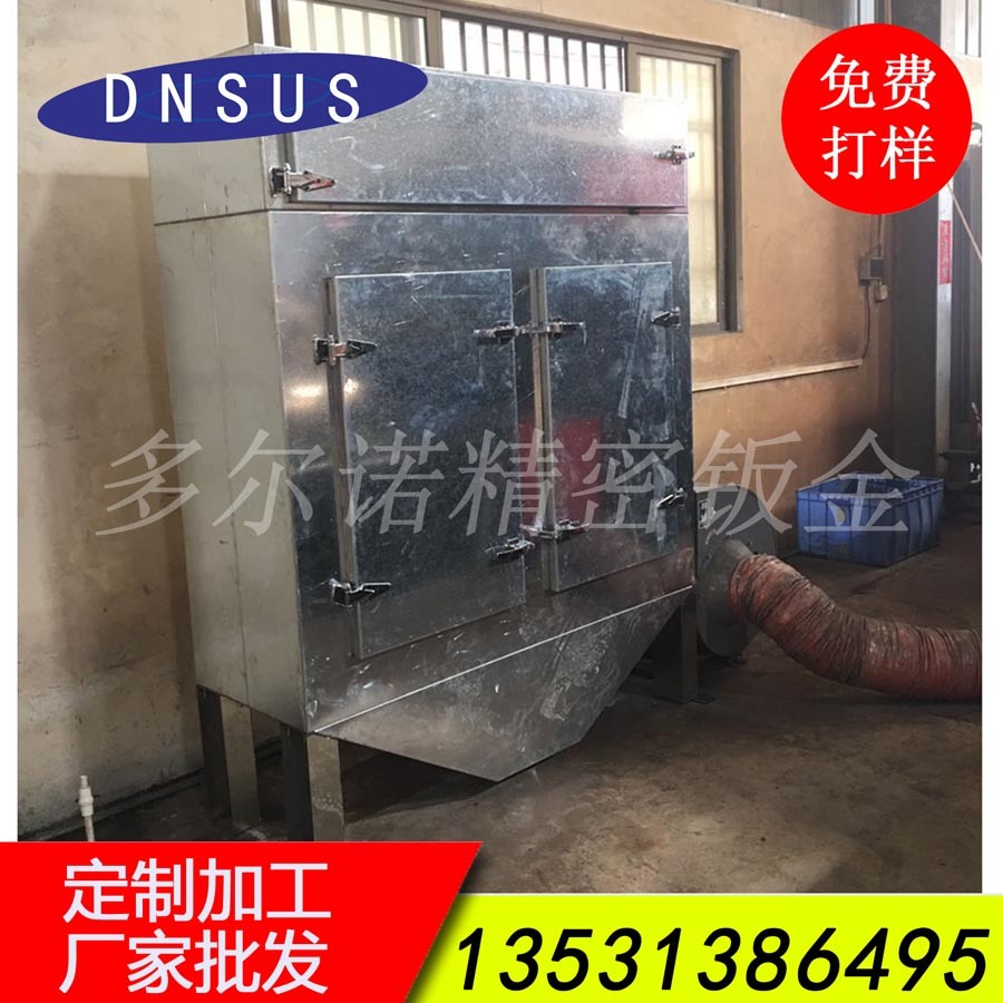 廠家直銷激光切割機(jī)集塵器 光纖切割機(jī)集塵器 大族激光切割機(jī)除塵器 單機(jī)脈沖濾筒濾芯除塵器 