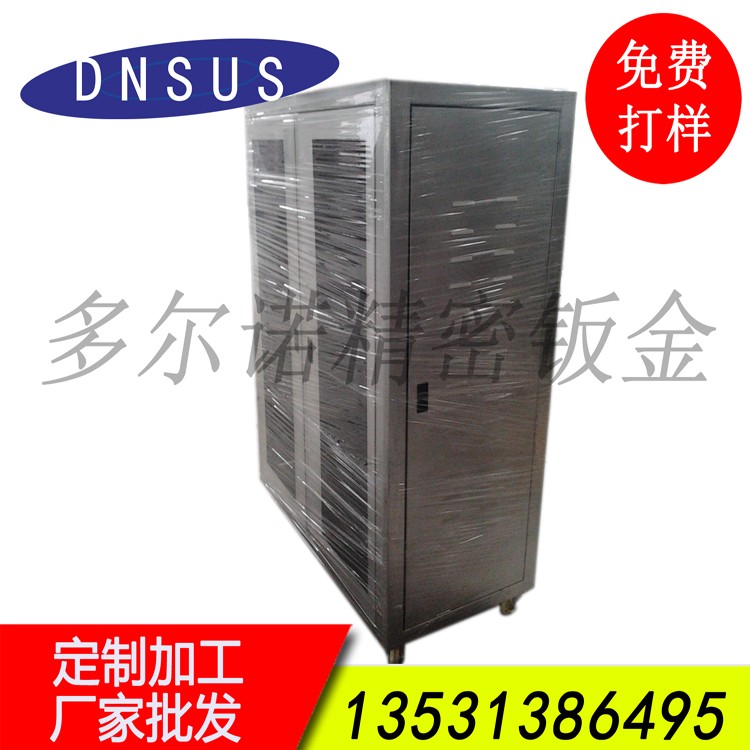 廠家直銷鈑金機(jī)箱 來(lái)圖訂做機(jī)箱 噴粉機(jī)箱