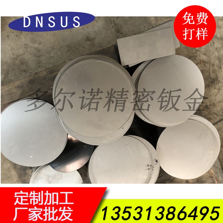 廠家批發(fā)薄板激光切割加工 鋼板激光切割加工 來(lái)圖來(lái)料激光切割